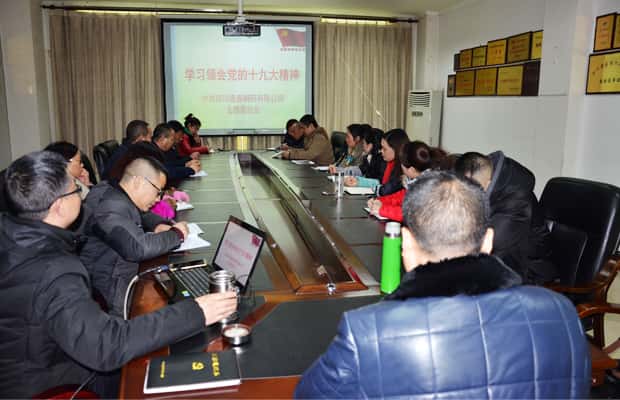 杏耀平台(中国)官方网站
