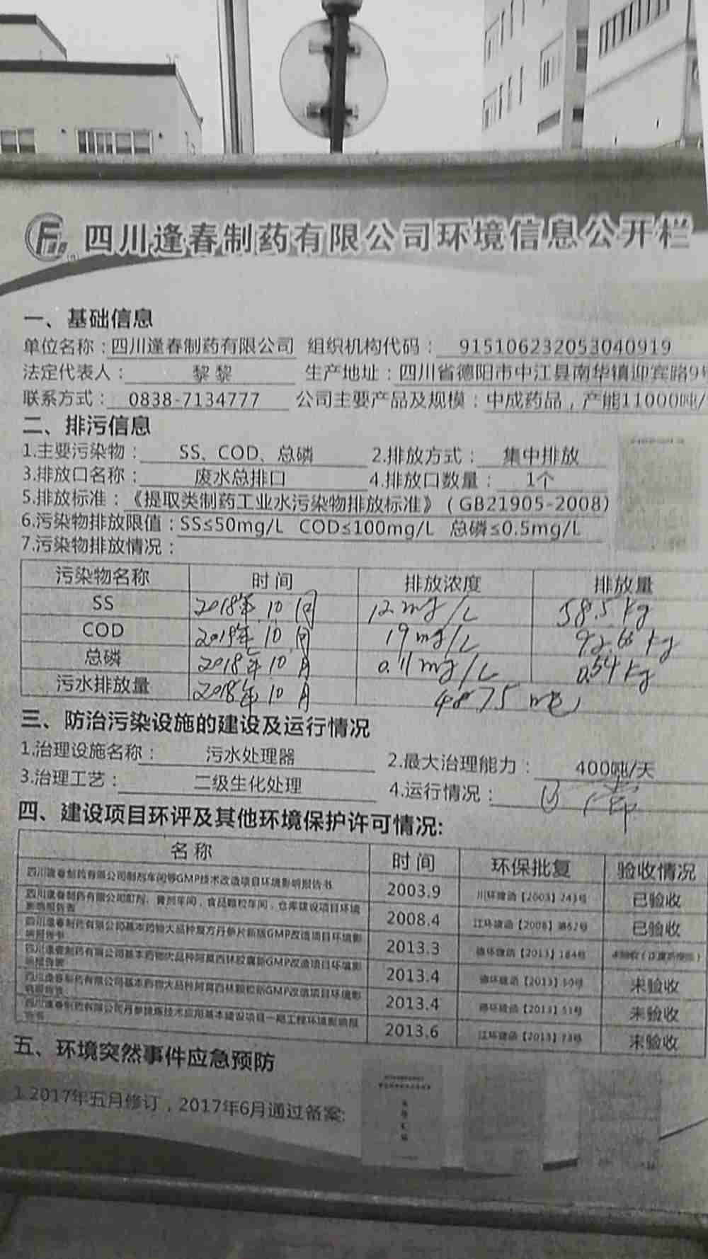 杏耀平台(中国)官方网站