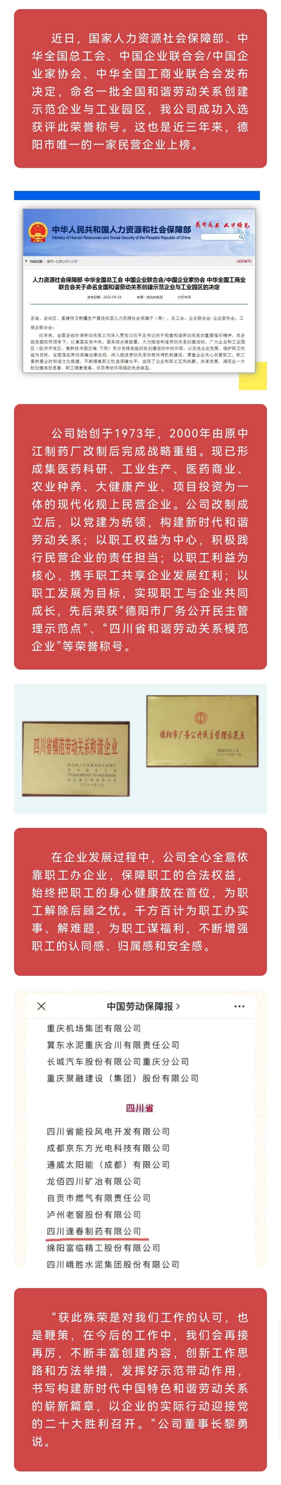 杏耀平台(中国)官方网站