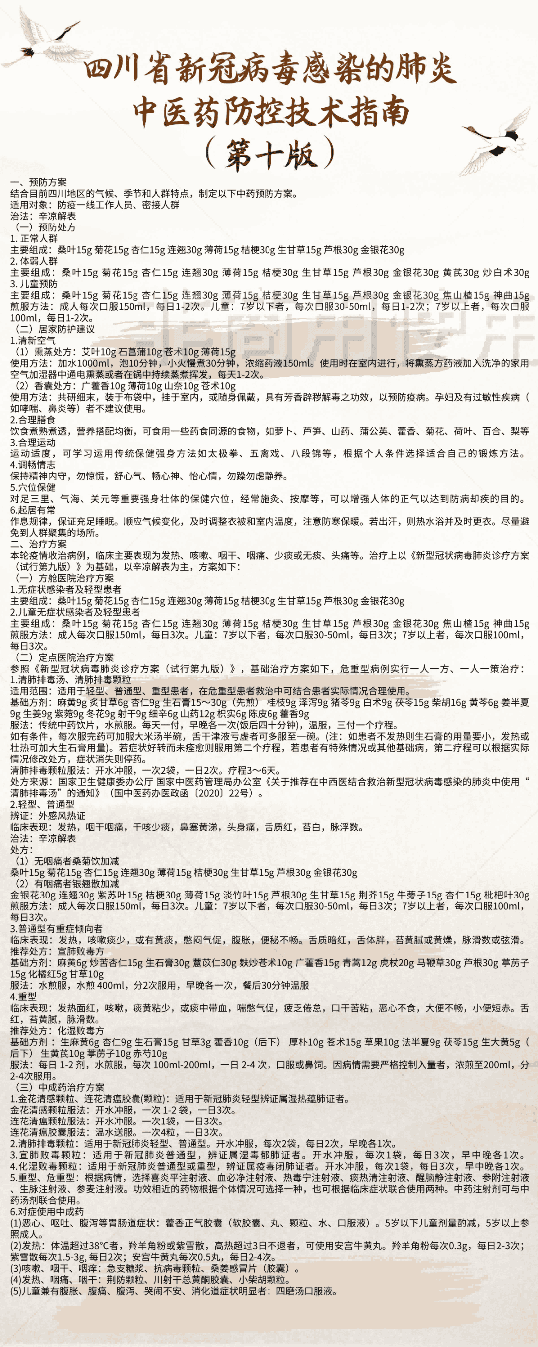 杏耀平台(中国)官方网站