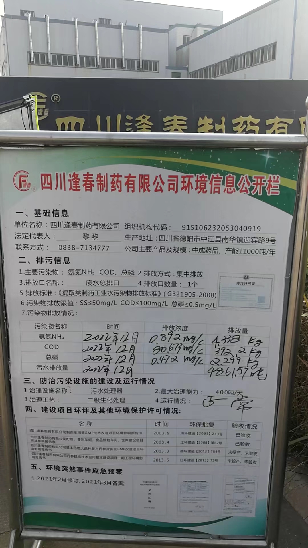杏耀平台(中国)官方网站