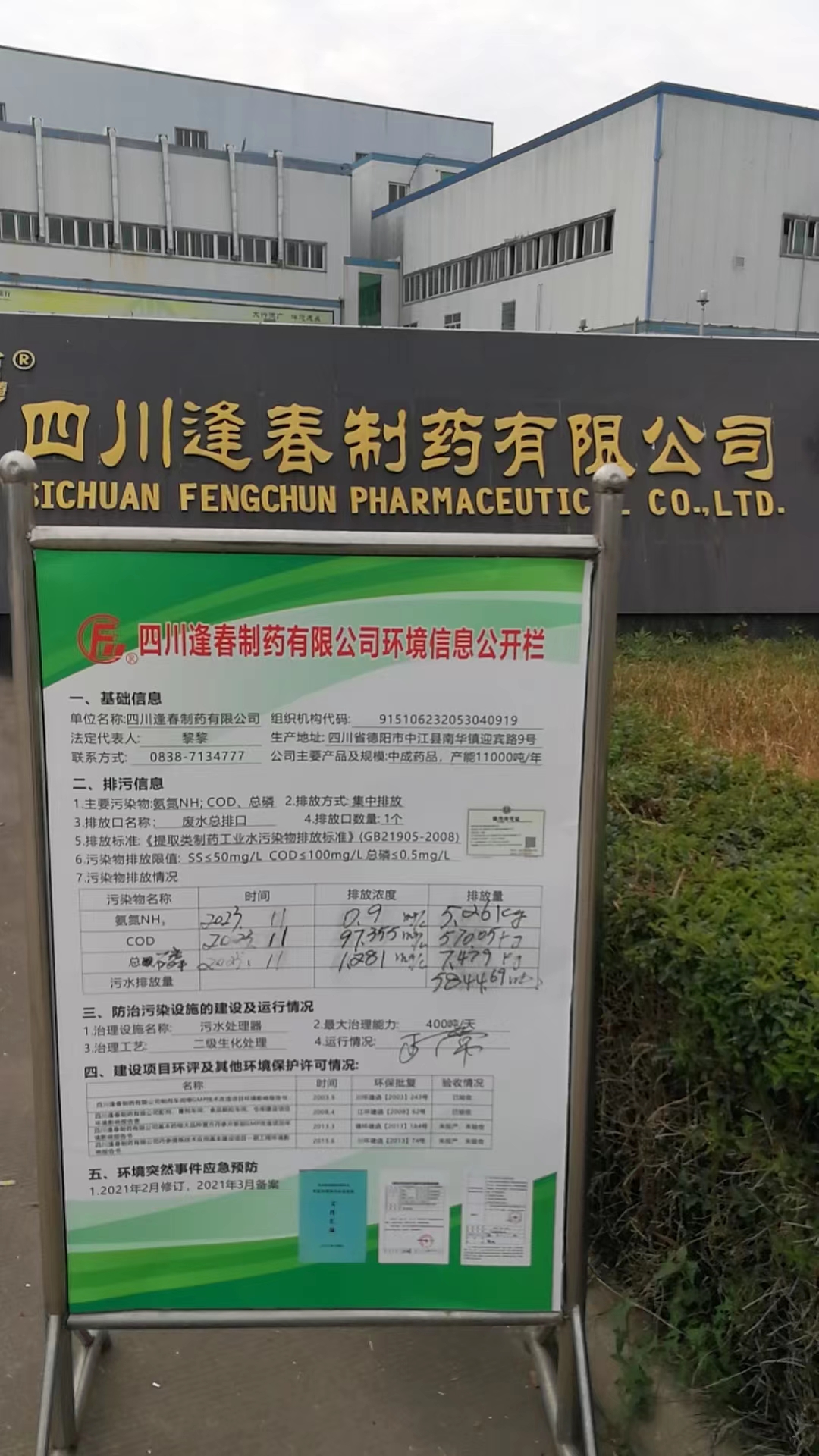 杏耀平台(中国)官方网站